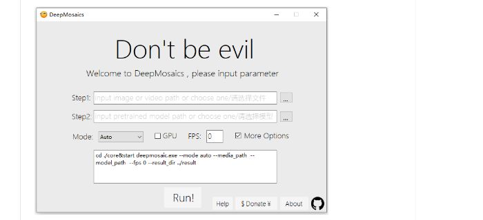 DeepMosaicsREmoval