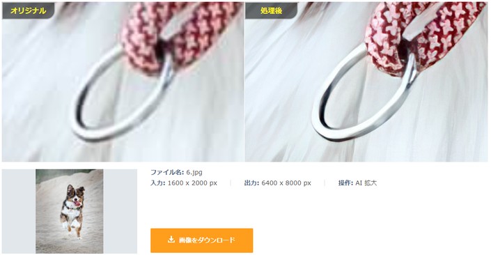 21 ベスト画像 リサイズツール 画質を落とさないまま 21 ベスト画像 リサイズツール 画質を落とさないまま